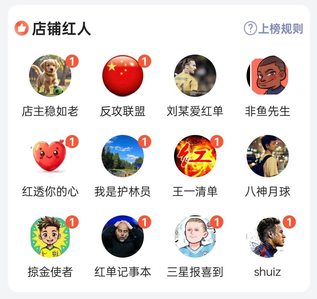 乐达助手